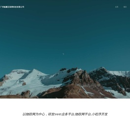 广州鲲鹏互联网科技有限公司