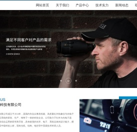 武汉辰因科技有限公司