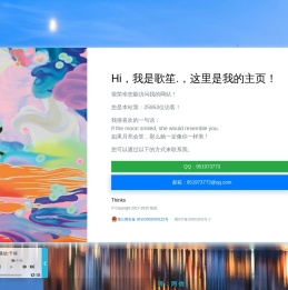 小信爱生活