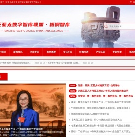 全球创新创业战略研究中心