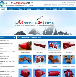 酚醛玻璃钢管道