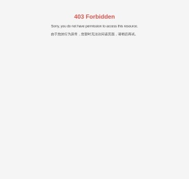 申瓯通信设备有限公司