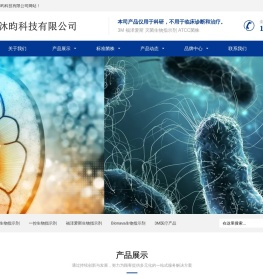 压力蒸汽灭菌生物指示剂,3m生物指示剂