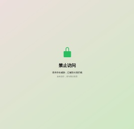 银触点