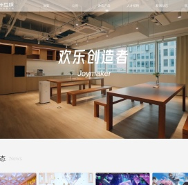 欢乐互娱