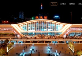 淮北市微影网络传媒有限公司