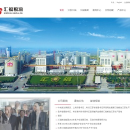 江苏汇福粮油