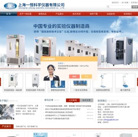 LHH药品稳定性试验箱