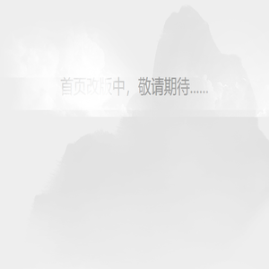 中国食品网