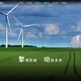 苏州擎动动力科技有限公司