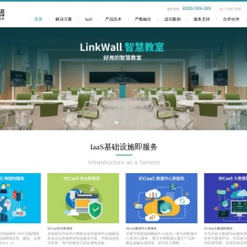 卓智网络科技有限公司