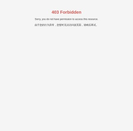 BIPV铝合金防水支架厂家