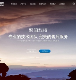 江苏聚阳网络科技有限公司