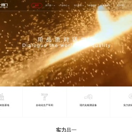 浙江昌一阀门有限公司