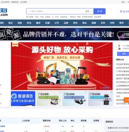 我的建筑网