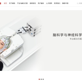 瀚翔脑科学
