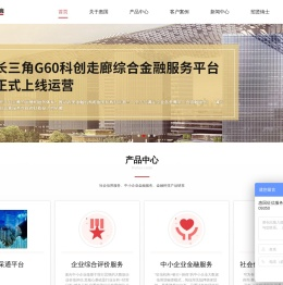 惠国征信服务股份有限公司