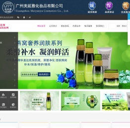 化妆品代理加盟护肤品批发进货渠道彩妆货源