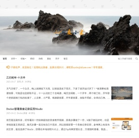 子夜松声