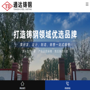 北京拾友互动科技
