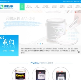 原子灰
