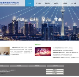 国健融资租赁有限公司