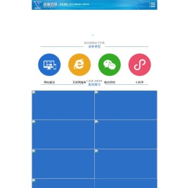 内蒙古网络公司,呼和浩特网络公司,内蒙古网站建设,呼市网络公司,内蒙古浩海商贸有限公司