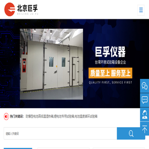 巨孚集团