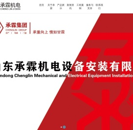 群升门,群升智能锁具,群升房配,滕州通力电梯