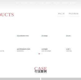 上海东富龙德惠空调设备有限公司