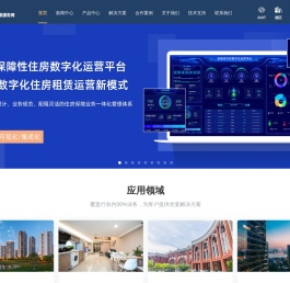 新巢天诚