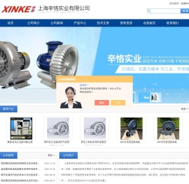 粉尘防爆鼓风机