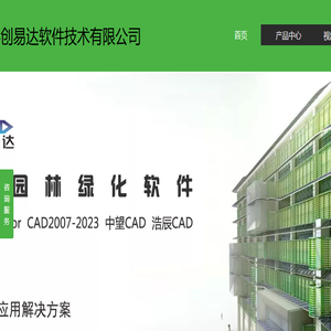 北京科创易达软件技术有限公司