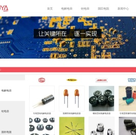 苏州宝亚电子科技有限公司