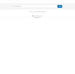 晋江市同创房地产经纪有限公司