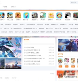 好玩的ios手游排行榜