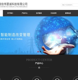 精密气体流量调教装置
