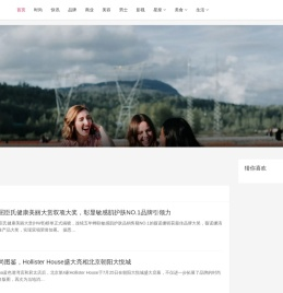 LADY时尚网