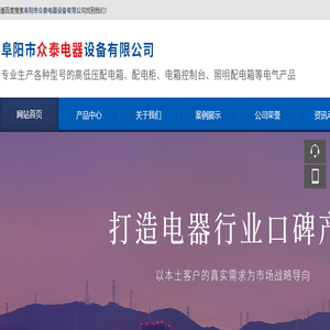 广西百色市教育局网站