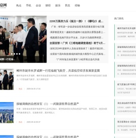 大众信息网