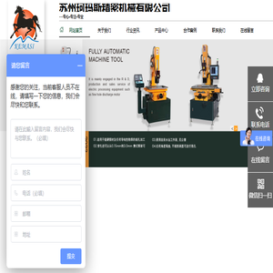 苏州珂玛斯精密机械有限公司