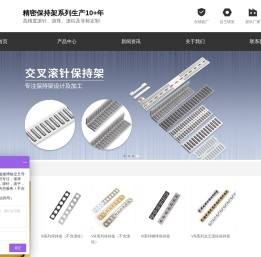 滚针,滚柱,滚子,保持架,滚针轴承