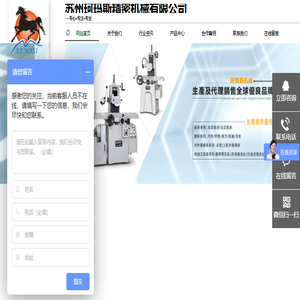 众发贷款代理（东莞市）有限公司