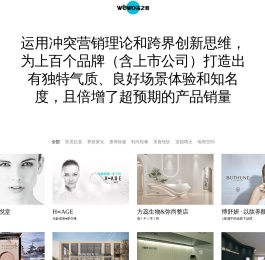 广州未之我品牌定位设计有限公司