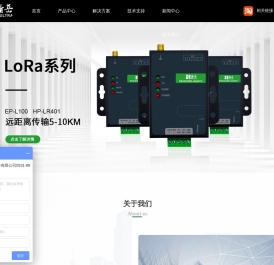 RFID资产管理