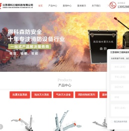 苏州支架安装/苏州抗震支架