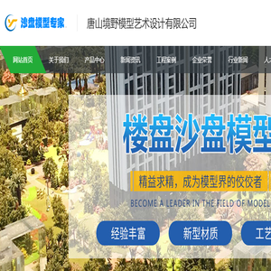 _佛山防雷检测_佛山防雷装置安装_佛山防雷检测工程公司
