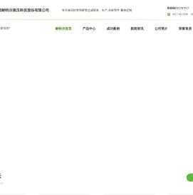 陕西过渡接头厂家