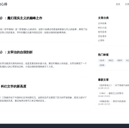 PVZ下载站