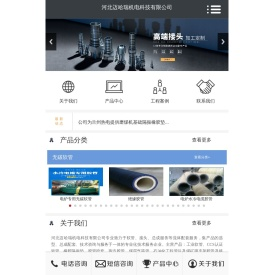 CCS软管